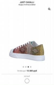 Кеды just cavalli италия
