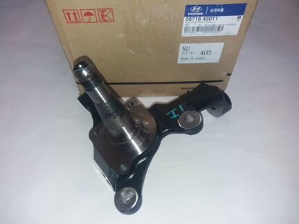 Поворотный кулак левый Портер 1 (цапфа)