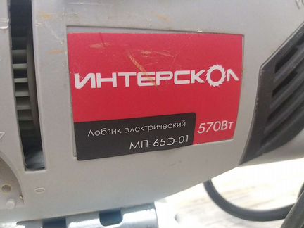 Электрлобзик Интерскол мп-65-01 570вт