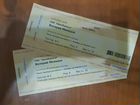 Билеты на концерт Валерий Меладзе