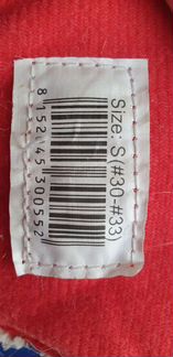 Коньки детские раздвижные 30-33 р-р