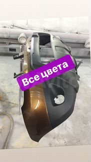 Бампер передний Рено Дастер в цвет от