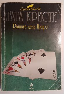 Книга 