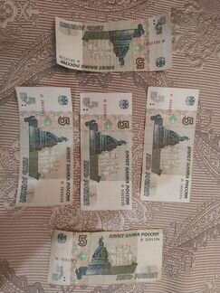 Купюра пять рублей 1997 года