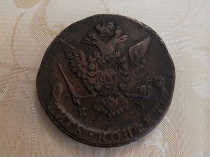 5 копеек 1772 ем