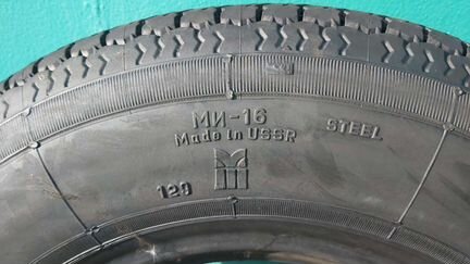 Продам новые шины СССР.ми16 5 колес.в музей или на