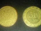 2 монеты армении
