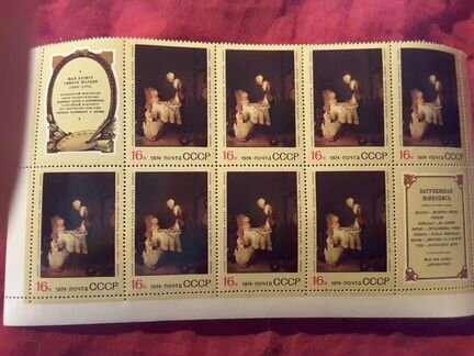 Паоло Веронезе Диана и др