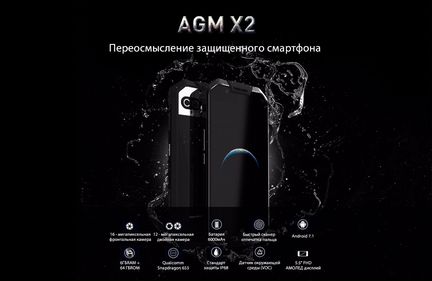 AGM X2