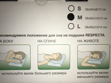Подушка