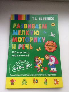 Книги детские