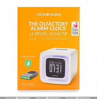 Ароматный будильник
