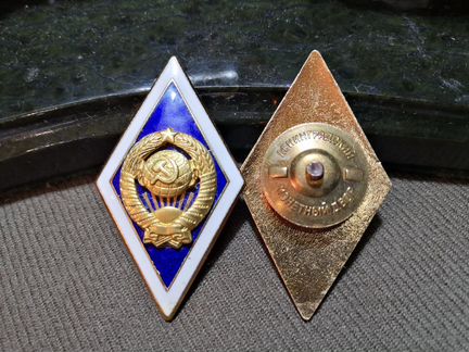 Ромб Мгу Окончание Вуза Значок Мвту Влксм Винт «71