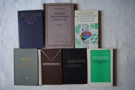 Советские учебники.3