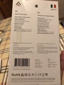 Ремешок на apple watch 38-40