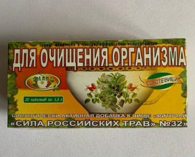 Чай для очищения организма