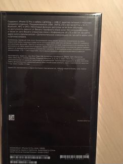 iPhone 12 pro 128gb gold