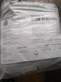 Костюм русский народный белый гжель Рост 146-152