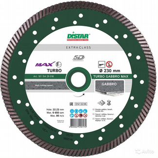 Алмазный диск 230 мм Turbo Gabbro Max