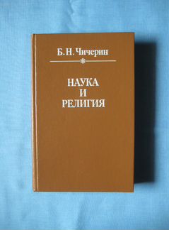 Философия