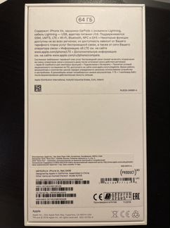 Телефон iPhone xr 64gb red б/у ростест