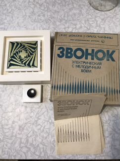 1991 г. Звонок электрический с мелодиным боем