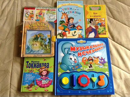 Развивающие книги, книги-игры