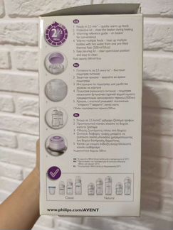 Подогреватель- термос детский