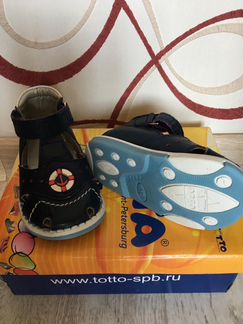 Детские сандали