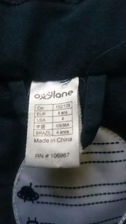 Комбинезон (брюки /куртка)