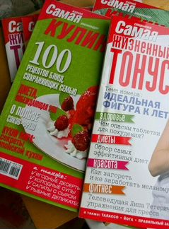 Подборка новых журналов 