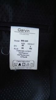 Брючный костюм