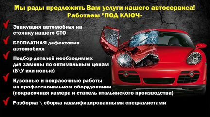 Audi RS5 до рест Капот Бампер Крыло Панель Фара