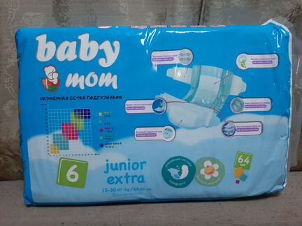 Памперсы для детей