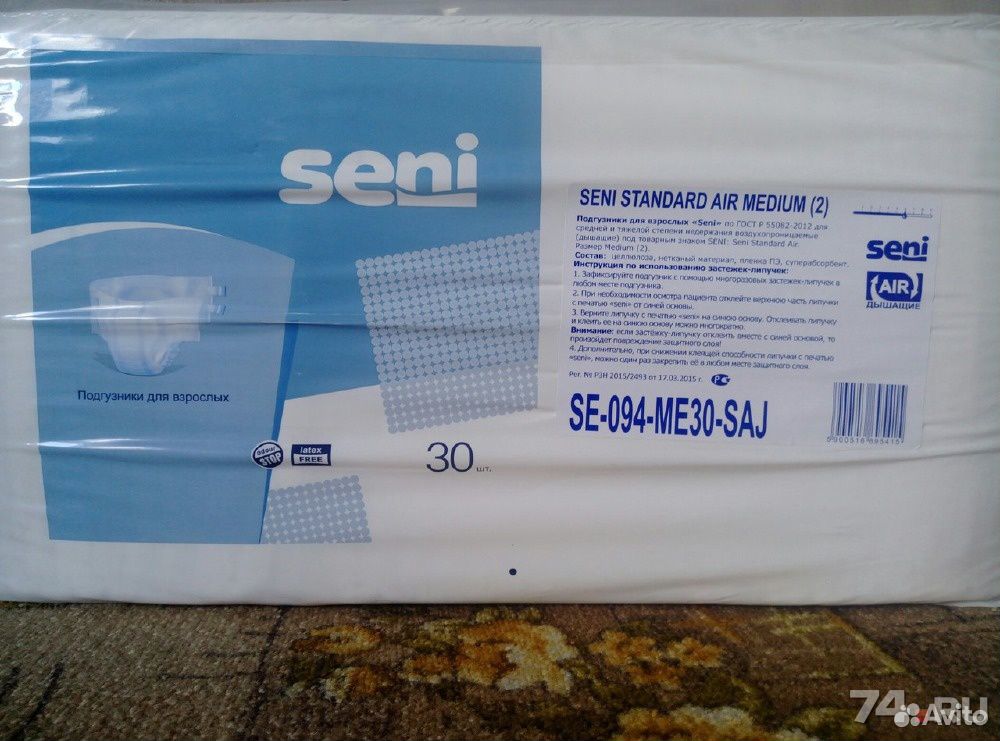 Сени 2. Seni Standard Air Medium 2 размер. Подгузники для взрослых Seni Medium 30 шт 75-110см. Seni Standard Air Medium подгузники для взрослых. Памперсы для взрослых сени стандар Air 2.