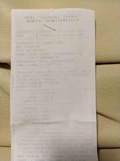 G.skill trident Z RGB (2x8GB) 3600MHz CL16