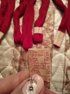 Нитки мулине из СССР новые