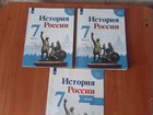 Учебники по истории России 7 класс