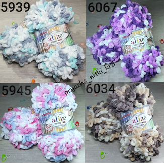 Alize puffy fine пряжа ализе пуффи файн