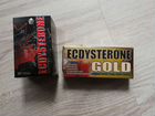 Ecdysterone gold