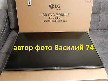 Матрица 43 дюйма. Матрица LG 43. Экран матрица для телевизора LG 43 дюйма. Матрица LG 43 дюйма. Матрица для телевизора LG 43 дюйма aej64687901купить.