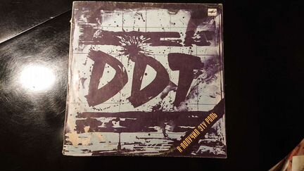 Ддт Я получил эту роль