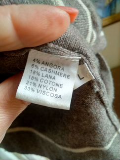 Кофта Италия