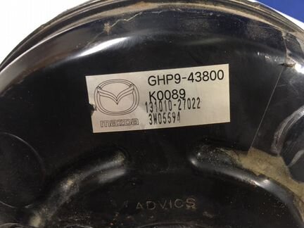 Вакуумный усилитель мазда 6 gj Mazda 6 gj
