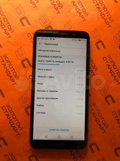 Смартфон Xiaomi Redmi 7A 16Gb (мол)