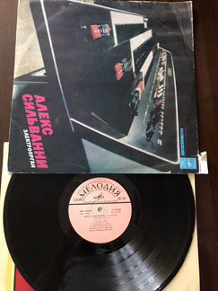 Алекс Сильванни грампластинки