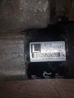 Стартер мазда 6gg 2002-2007