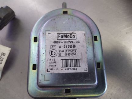 Сирена сигнализации Land Rover / Range Rover