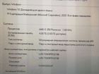 HP Compaq CQ57/гарантия объявление продам