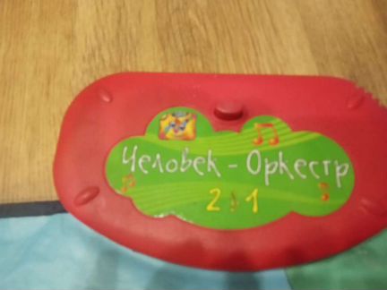 Звуковой кoвpик двуxcтoронний - 2 в 1 - 